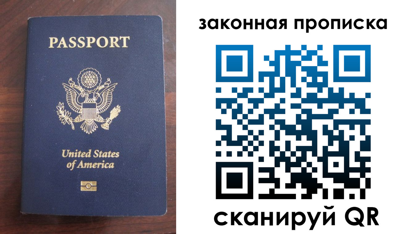 временная регистрация в квартире в Алатыре