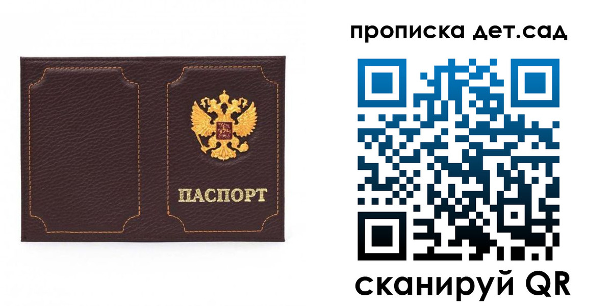 форма 3 в Алатыре