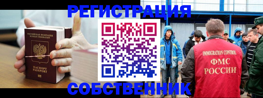 регистрация для дет. сада в Алатыре