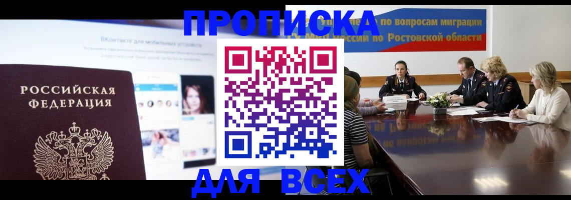 найти адрес прописки в Алатыре