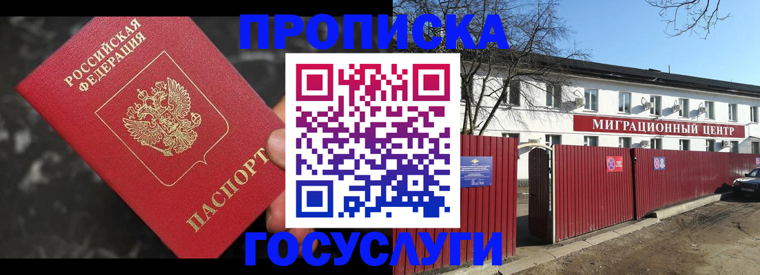 регистрация для дет. сада в Алатыре